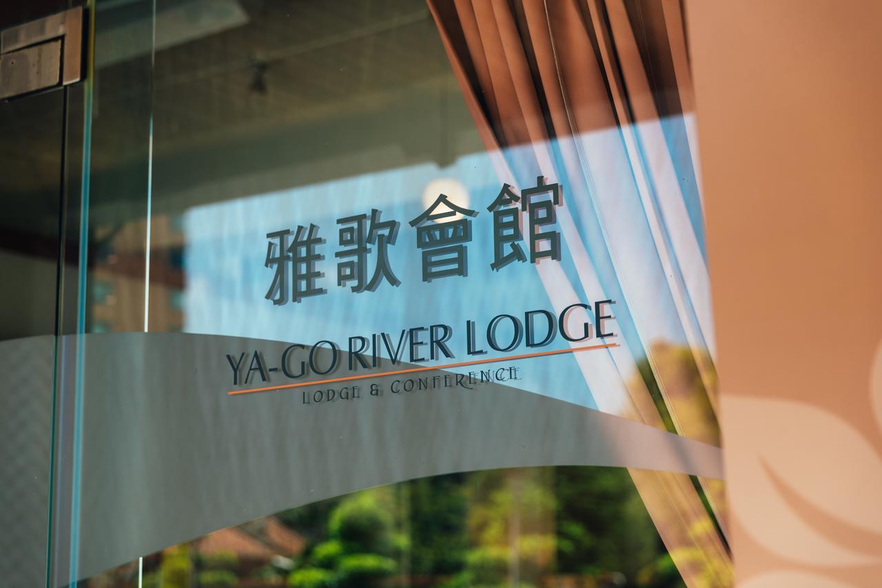 Yago Inn Tamsui Ngoại thất bức ảnh